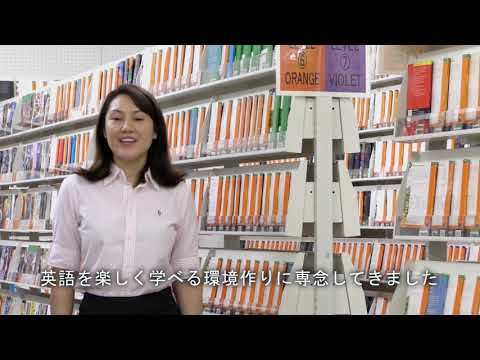 平成31年度宇都宮大学入学式　第２部：大学紹介動画