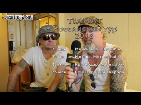 Tiamat announce Russian tour 2013 for drugmetal.ru
