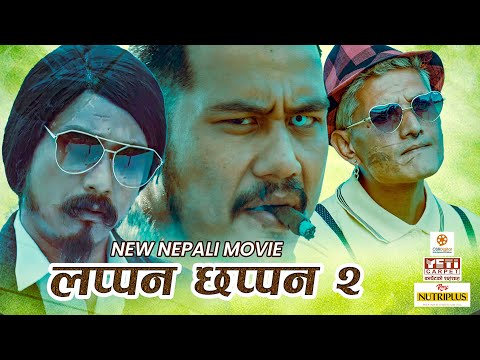 LAPPAN CHHAPPAN 2 - New Nepali Movie Scene || Saugat Malla, Arpan Thapa, Anoop Bikram, Shiva Stha.