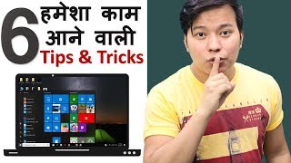 Ssshh Most Useful Computer Settings and Tips & Tricks Nobody Will Tell You | DOWNLOAD THIS VIDEO IN MP3, M4A, WEBM, MP4, 3GP ETC