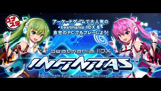 【パート１１】皆伝目指して弐寺・BMS復帰配信