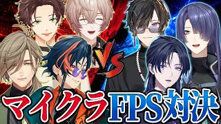 【#にじメンマイクラ】まさかのFPSバトルが急遽開幕して大盛り上がりｗ【魁星/にじさんじ/切り抜き】