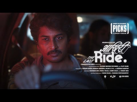 Aakhri Ride | Short Film | Teaser