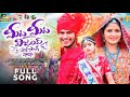 Mita Mita Vijay Holi Song 2026 Vijay Kumar Madeen Sk Swapnali Rathod Banjara Nottty 92 🫵