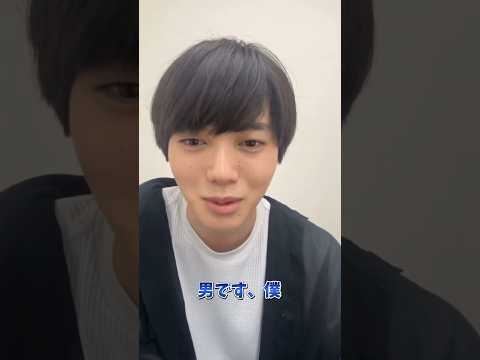 【げんじぶ】無自覚罪な男、小泉光咲　#原因は自分にある