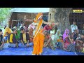 राजा दिलदार हमे लिबायबे कब आबो नई बहू �