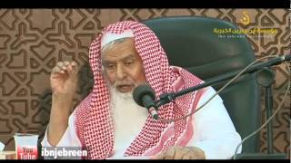 شروح الحموية image