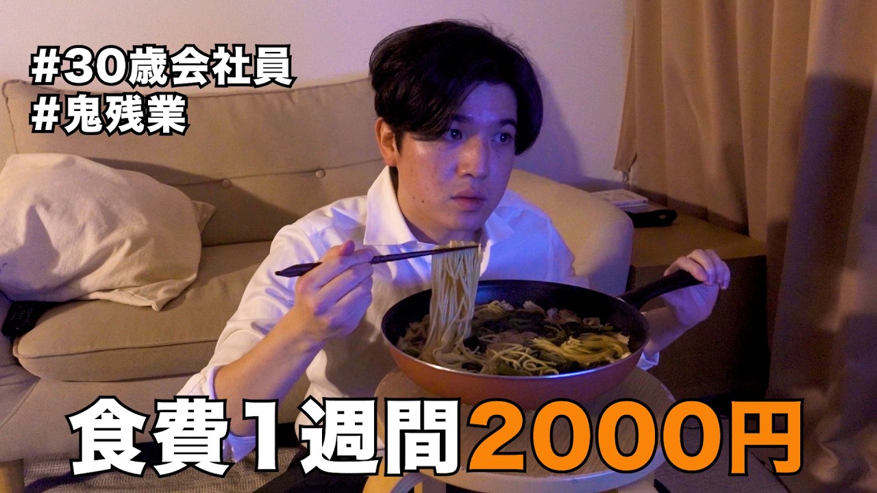 【限界社畜】洗い物をしたくない日に作るワンパン晩ごはん5選