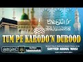 Kabe Ke Badrudduja Tum Pe Karoron Durood Sayyed Abdul Wasi