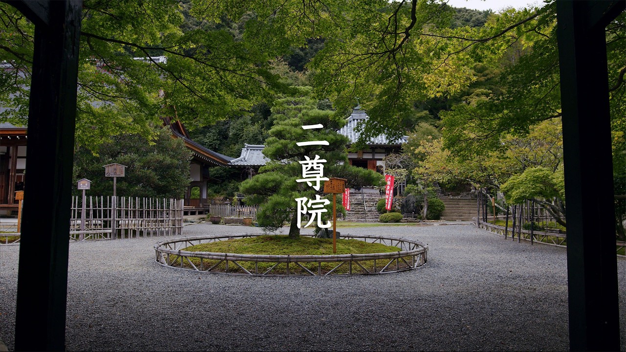 Nisonin Temple