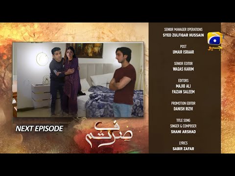 Sirf Tum Episode 41 Review | Drama Sirf Tum Episode 41 Teaser | Anmol Baloch #sirftum