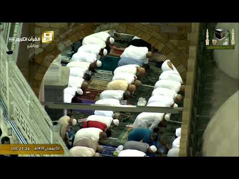 3rd Ramadan 2018/1439 Makkah Taraweeh - Sheikh Shuraim 1/2