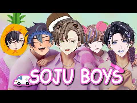 The birth of the SOJU BOYS #DistrictV