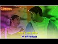 Apple Penne Neeyaaro Roja Kootam WhatsApp Status Song