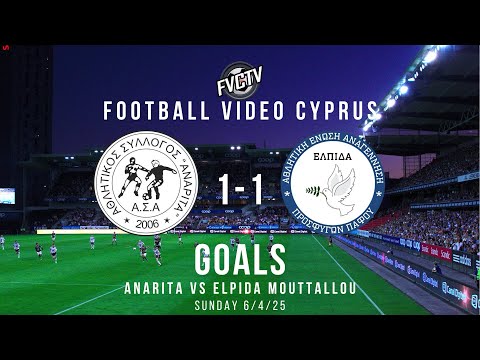 ANARITA vs ELPIDA MOUTTALLOU - 6.4.25 - POASP - HIGHLIGHTS - FOOTBALL VIDEO CYPRUS