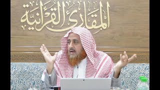 اللقاء 58 من شرحنا لكتاب:(حسن المدد)في علم عد الآي،السبت: 26/جماد الثاني6 /1443هـ، 29/يناير1/ 2022م image
