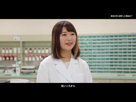 薬学部在学生インタビュー