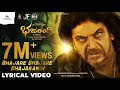 Bhajarangi 2 Bhajare Bhajare Bhajarangi Lyrical Video In English