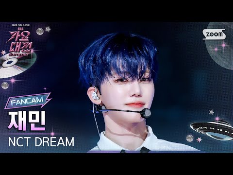 Jaemin - BTTF + Chiller - Gayo Daejeon 2025 SBS Gayo Daejeon Summer: Day 2