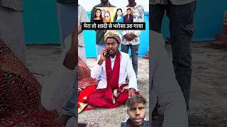 Download lagu https://youtube.com/shorts/IN2oX1ct2ZM?si=GmfuCffCaJ-3NNK6 #shortvid #funny mp3