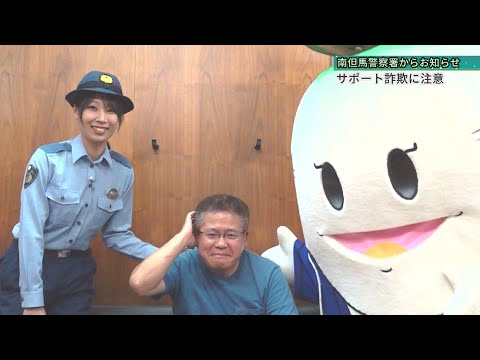 WhatsApp詐欺:警察が悪質な手口を警告 – 注意すべきこと