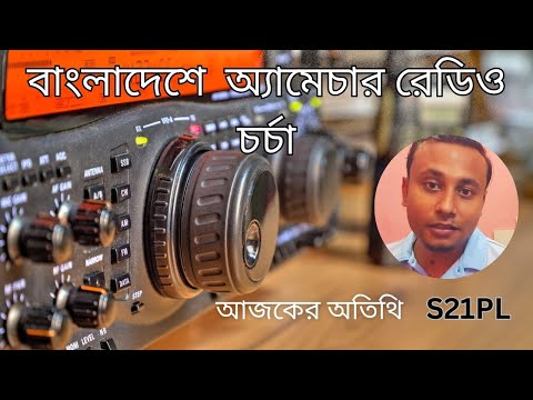 Interview with S21PL