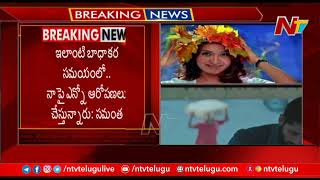 Samantha Ruth Prabhu Reacted on Rumours of Affairs and Abortions in Social Medi