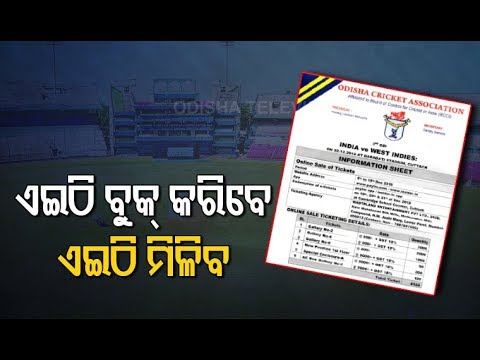 download lagu mp3 mp4 Odi Match Ticket Price In India, download lagu Odi Match Ticket Price In India gratis, unduh video klip Odi Match Ticket Price In India