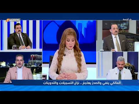 فيديو | العكيلي متأسفاً: الانتخابات أصبحت مساحة لتحرك أصحاب الفتن