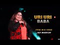 প্রেম জেগেছে আমার মনে | Uri Uri Baba |  (Mix Song) | Cover By - Jojo Mukherjee