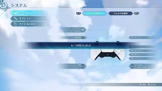 【グラブルリリンク】今日マスターオブリリンクを取りました！！！