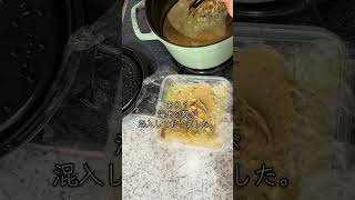 ある日のお弁当🍱 #料理 #今日の晩ごはん #cooking #煮る #簡単レシピ #まいにちごはん #自炊 #おかん弁当 #food #ベジタリアン料理