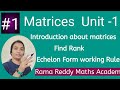 M1JNTUH Matrices Introduction Echelon Form In Easy Way Matrix Engineering Mathematics In Telugu