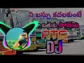 Rtc drivers new song dj rtc song   telugu folk