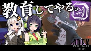 【VOICEROID実況】 R99＆ハンマーポイントで再教育 #22 【ApexLegends】
