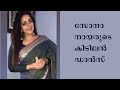 Actress Sona Nair Rocks സോനാ നായരുടെ കിടിലൻ ഡാൻസ്