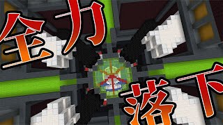 【うるさ】狂気のテンションでドロッパーを遂行する男【マインクラフト】【サゲ】