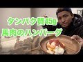 引っ越しました!新居での初Jin'sキッチン!!