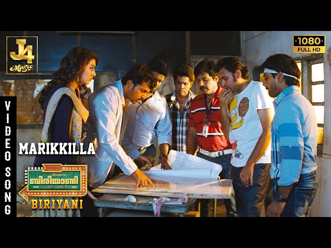 Marikkilla Video Song - Biriyani | Karthi | Hansika | Premji | Yuvan Shankar Raja | Venkat Prabhu