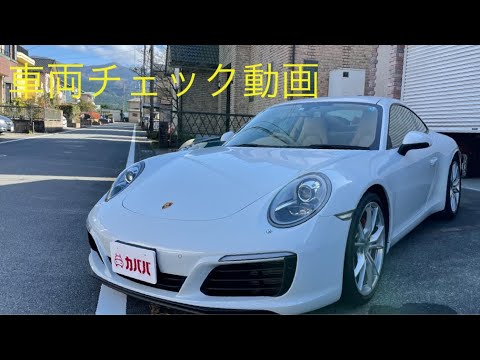 911 カレラ S(ポルシェ)2017年式 1280万円の中古車 - 自動車フリマ(車 911 カレラ S(ポルシェ)2017年式 1280万円の中古車 - 自動車フリマ(車
