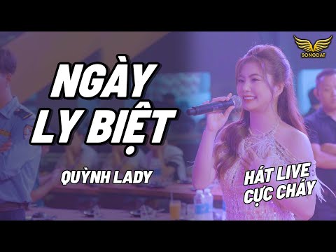 Cả Quán Nhậu Quẩy Cực Sung Ngày Ly Biệt Quỳnh Lady | Nếu một ngày hai chúng ta không còn yêu