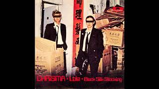 Chrisma – Lola / Black Silk Stocking  (1977)