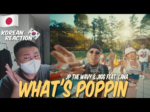 🇯🇵🇰🇷🔥Korean Hiphop Junkie react to JP THE WAVY & JIGG - What's Poppin feat. LANA (JPN/ENG SUB)