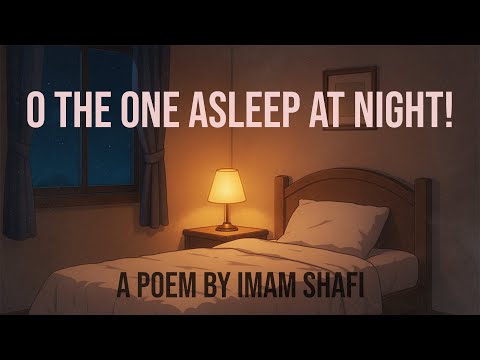 A Powerful Poem by Imam Shafi - With English Translations