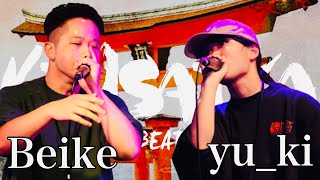 Beike(山口) vs yu_ki(種子島)｜KINSAIYA vol.5