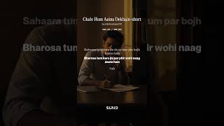 Chalo Hum Aaina Dekhain short #poetryinmotion #song #ghazale #poetry #love #sadurdugazal #urdupoetry
