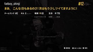 WaTaFa!　PLAYERUNKNOWN'S BATTLEGROUNDS