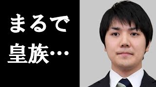 【小室圭さん】文書　「皇族っぽさ」をにおわせた問題の一文