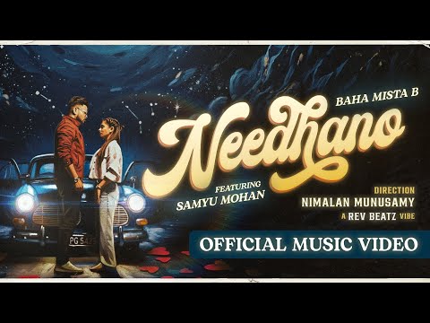 Baha Ofcl and Samyu Mohan