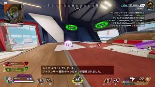 デコのApex Legendsg　戦犯ランクいくぞ！